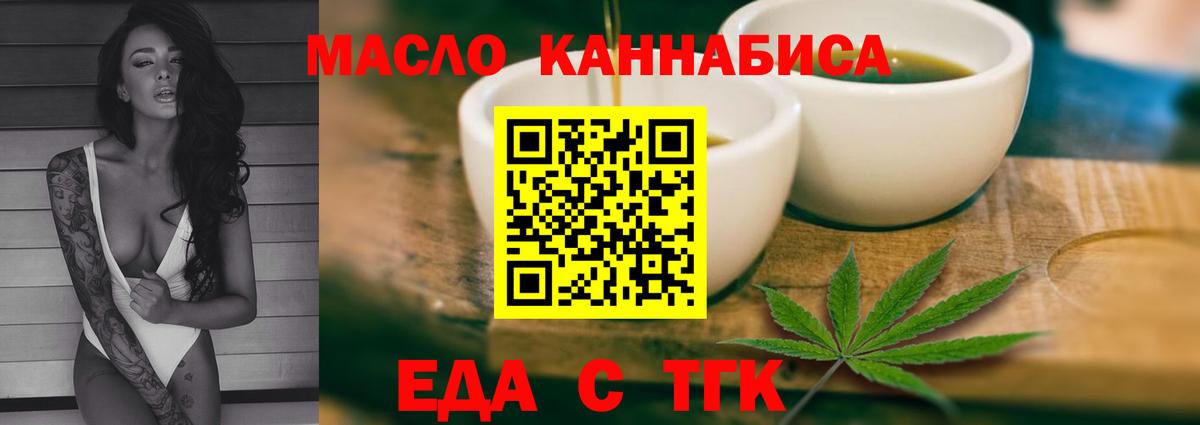 Кондопога  Canna-Cookies марихуана  Вход с VPN 
