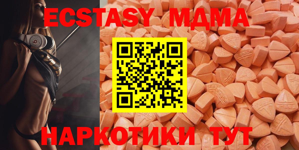 Ecstasy Cube Кондопога