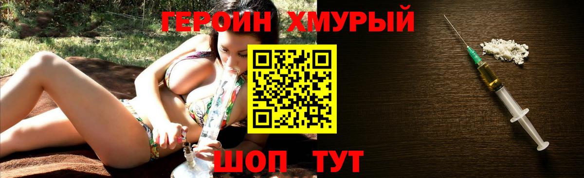 Героин афганец Кондопога