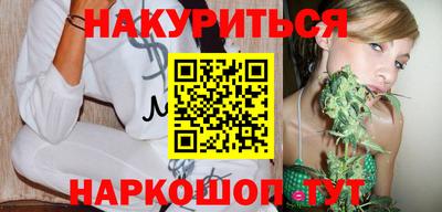 каннабис Гай