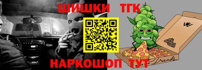 каннабис Гай