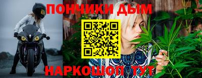 каннабис Гай