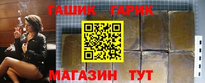 дживик Гагарин