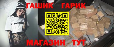 каннабис Гай