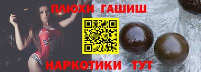 каннабис Гай