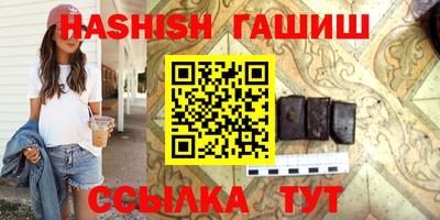 каннабис Гай