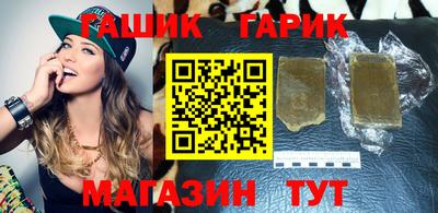дживик Гагарин