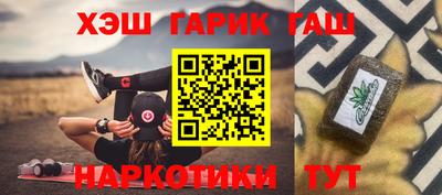 каннабис Гай