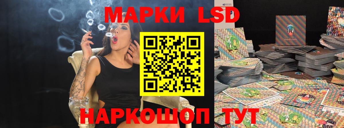 ЛСД экстази кислота  Вход с VPN  Кондопога  LSD-25 экстази кислота 