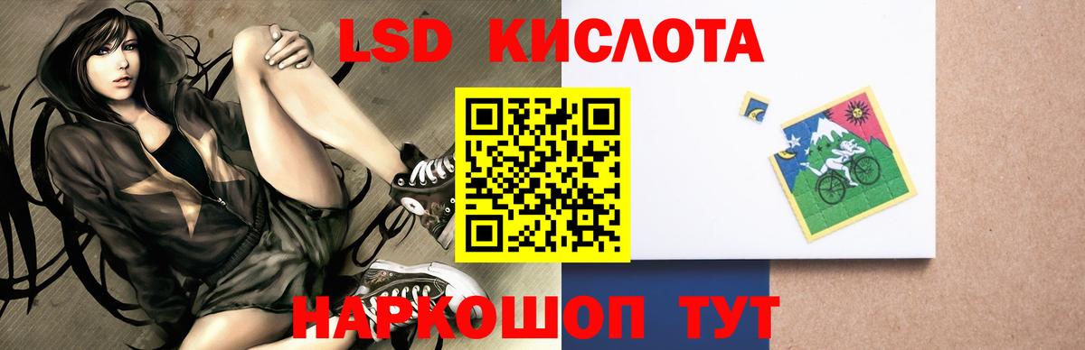 ЛСД экстази кислота Кондопога