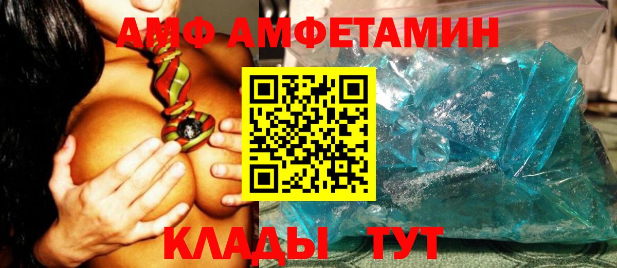 Кондопога  Первитин винт  Первитин винт  Вход с VPN 