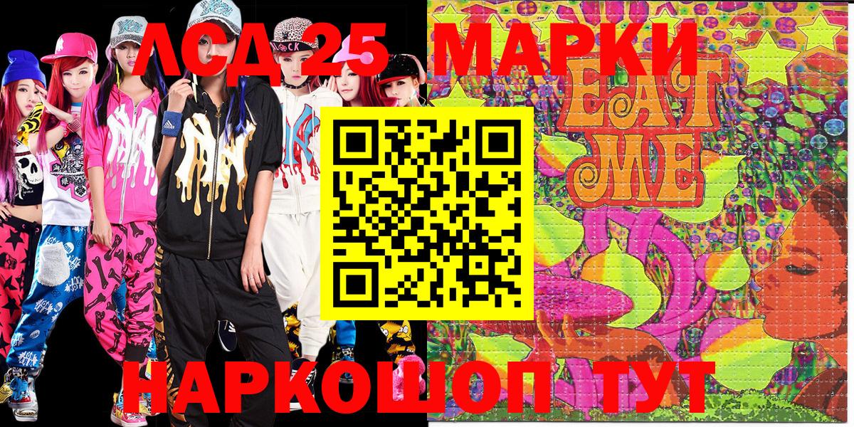 Марки NBOMe 1500мкг  Вход с VPN  Марки NBOMe 1500мкг  Кондопога 