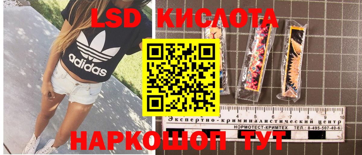 Марки NBOMe 1,8мг Кондопога