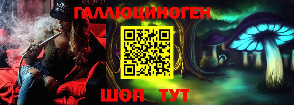Галлюциногенные грибы ЛСД Кондопога