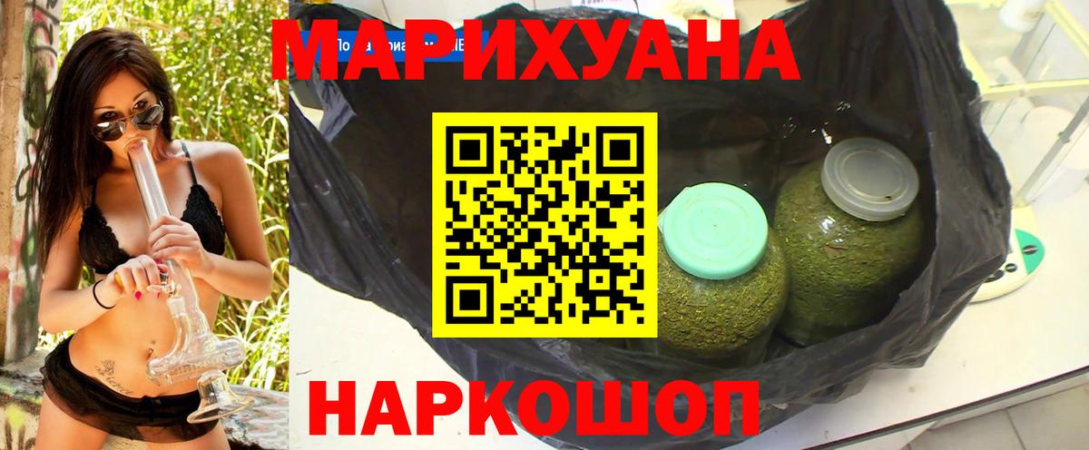 Кондопога  МАРИХУАНА марихуана  Вход с VPN  Конопля White Widow  Бошки марихуана планчик 